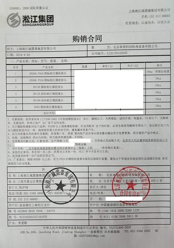 北京大兴机场旅客航站楼及综合换乘中心（指廊）工程项目案例示范