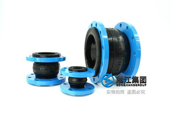 绍兴PN16可曲绕橡胶接头更多型号
