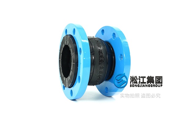 北京10kgNG橡胶接头优质的解决方案