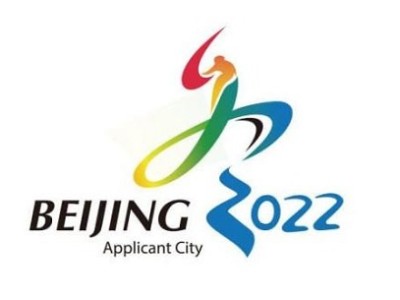 北京2022年冬奥会(北京首钢冰场制冷机房)项目案例示范